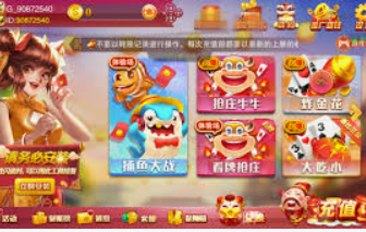 金沙足球正版app下载2024最新版