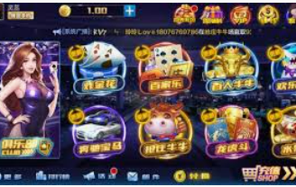 金沙足球正版app下载免费版
